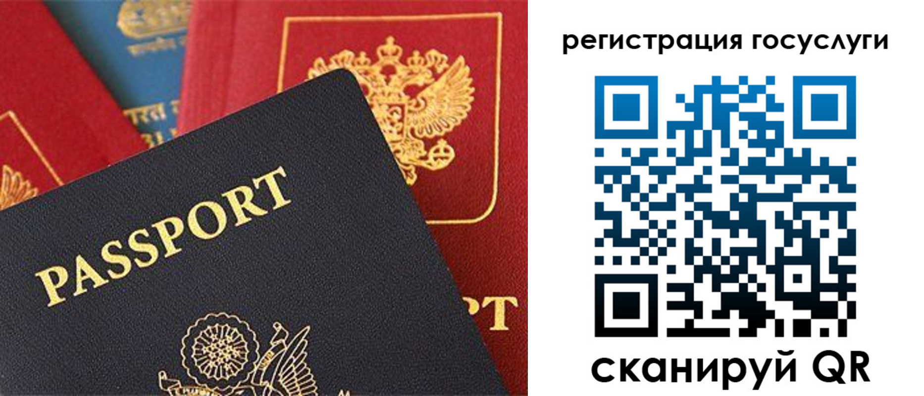 временная регистрация госуслуги в Нижней Туре