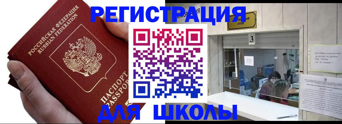 временная регистрация для всех в Нижней Туре