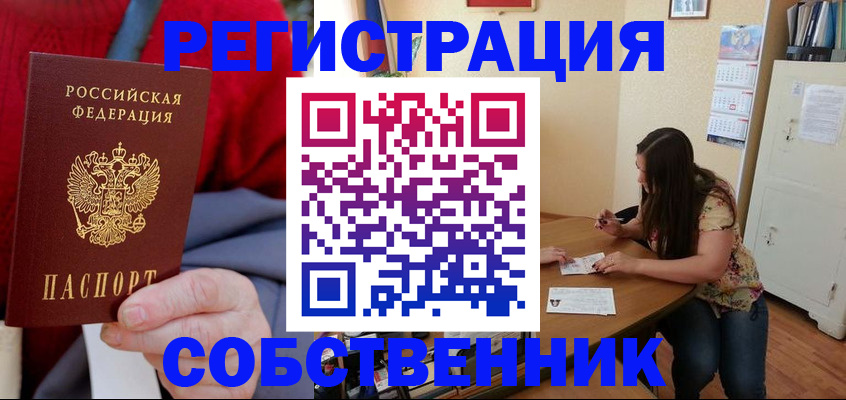 пропишу в квартире в Нижней Туре