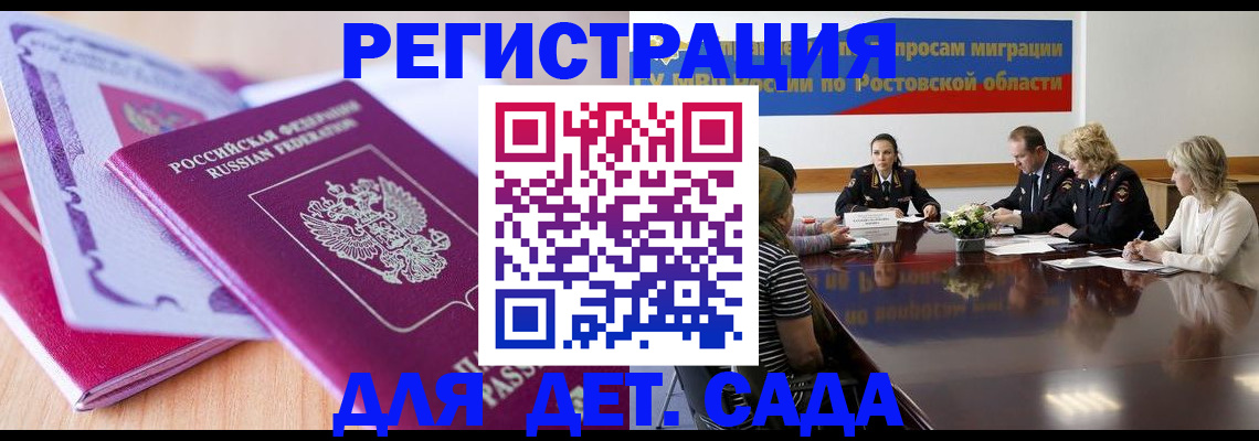 прописка для военкомата в Нижней Туре